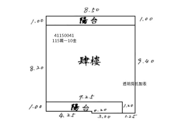 鶯歌法拍屋拍賣-6