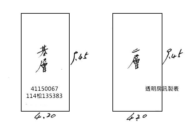 新北法拍屋法拍-4