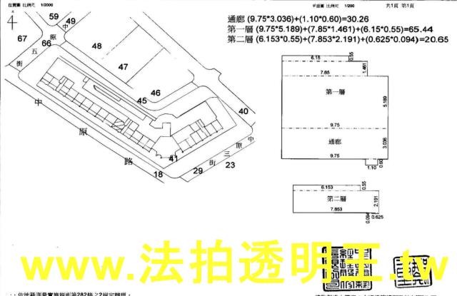 新北中和法拍屋法拍-3