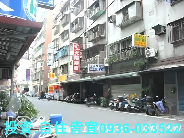新北樹林法拍法拍屋-8