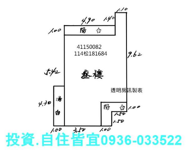新北樹林法拍法拍屋-11