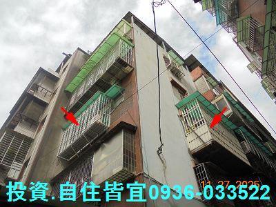 新北樹林法拍法拍屋-1