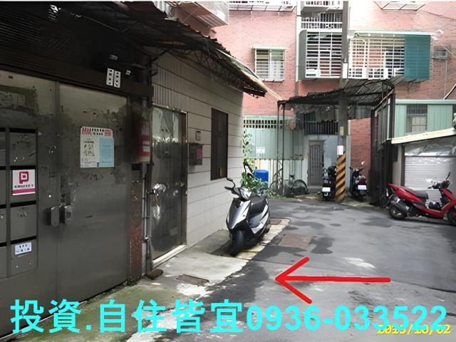 新北樹林法拍法拍屋-4