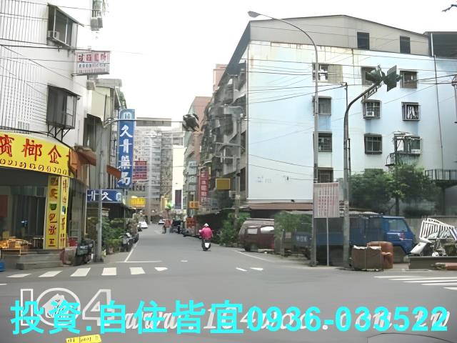 新北樹林法拍法拍屋-7