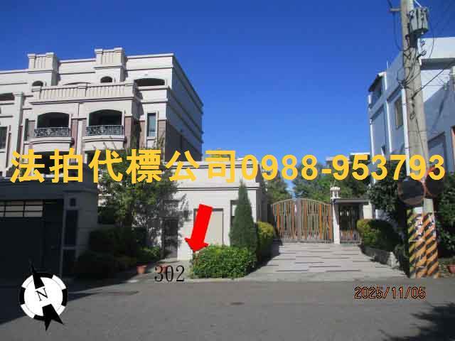 台中沙鹿法拍法拍屋-4