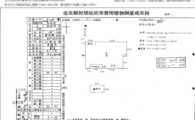 土城法拍法拍屋-4