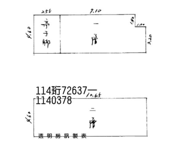 平鎮法拍屋法拍-5