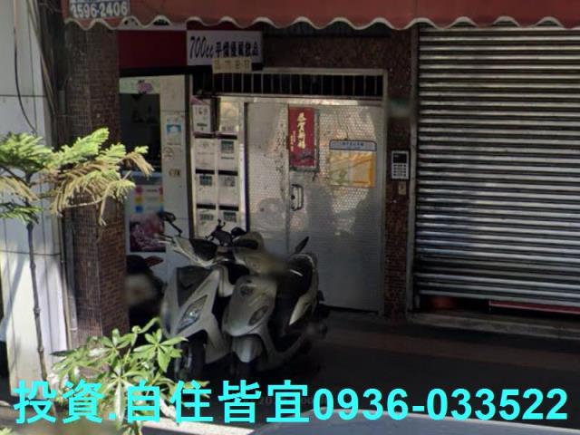 中和法拍屋法拍-1