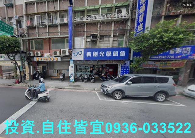 中和法拍屋法拍-0