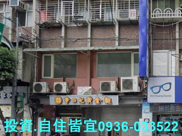 中和法拍屋法拍-0
