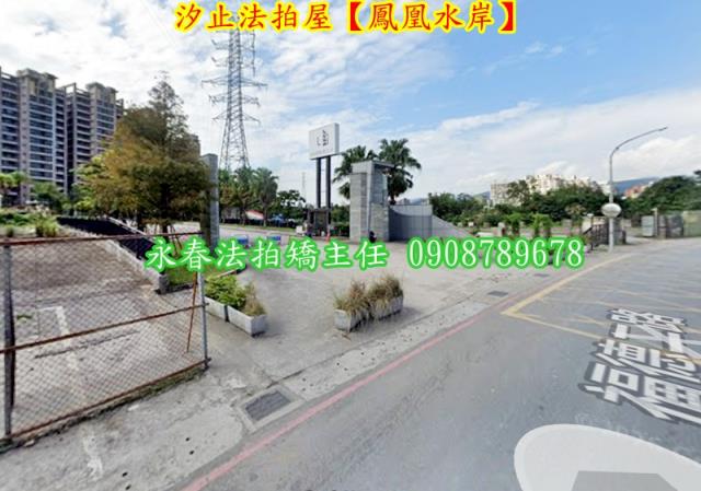 汐止法拍屋拍賣-3