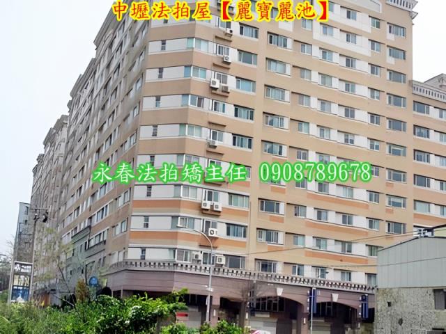 中壢法拍法拍屋-1