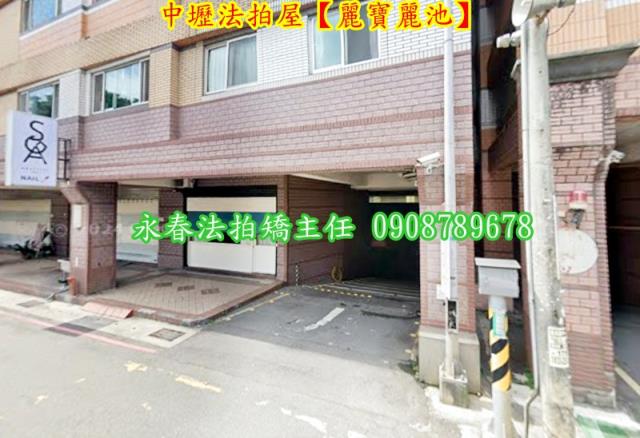 中壢法拍法拍屋-3