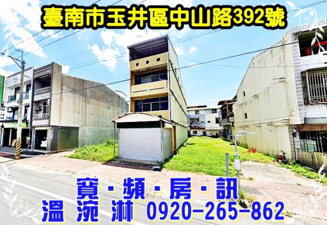 台南市安南區永續十八街106號台中法拍代標九份子重劃區3年車