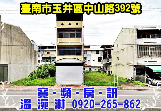 玉井法拍屋法拍-1