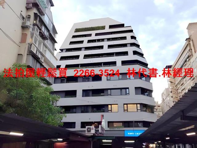 大安區法拍屋法拍-9