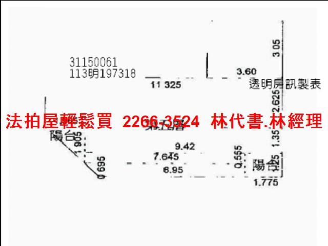 大安區法拍屋法拍-12