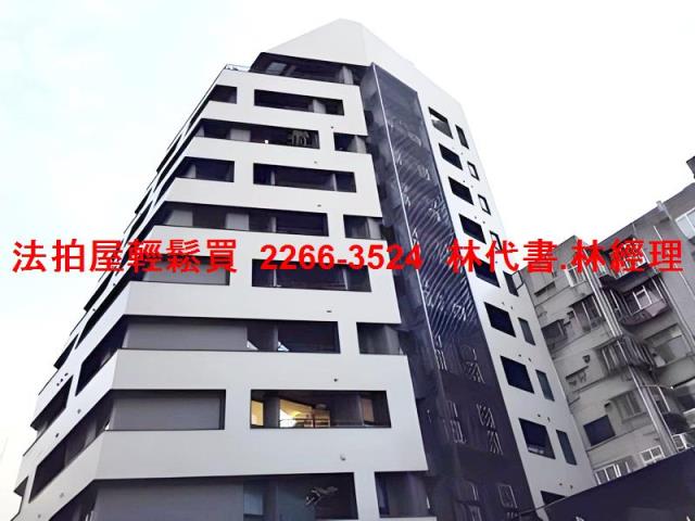 大安區法拍屋法拍-0