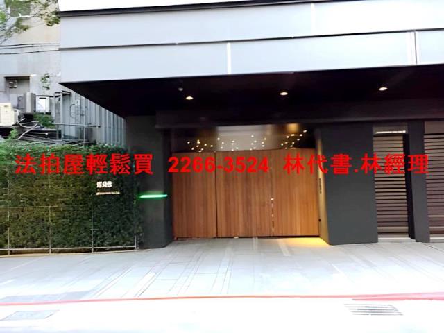 大安區法拍屋法拍-1