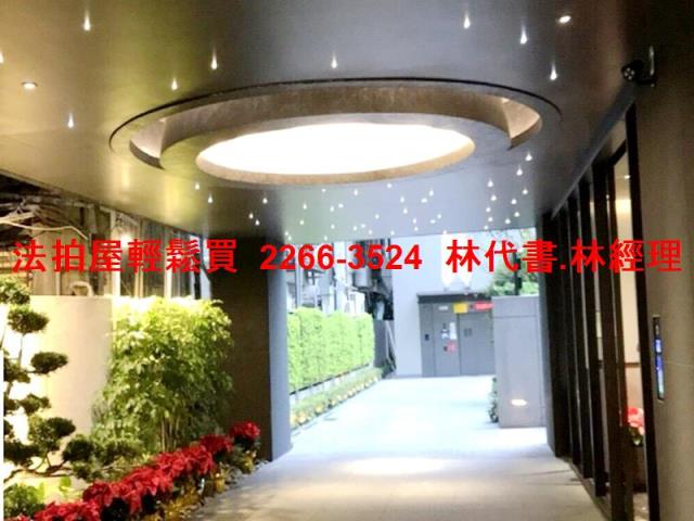 大安區法拍屋法拍-2