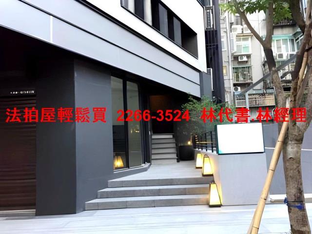 大安區法拍屋法拍-7