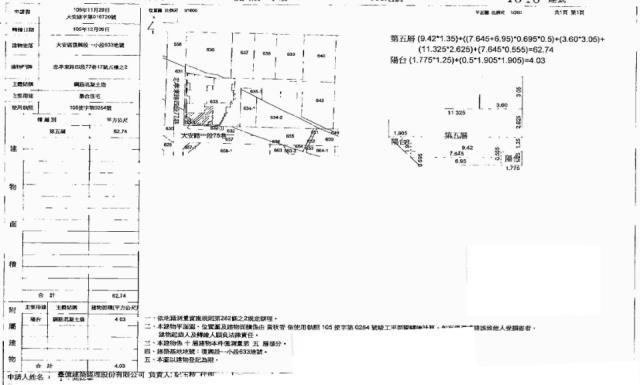 台北法拍法拍屋-1
