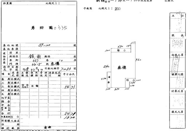 新北法拍屋法拍-0