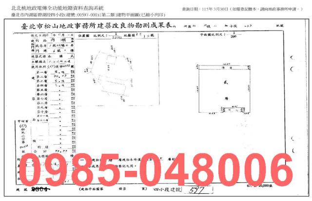 台北法拍屋法拍-6