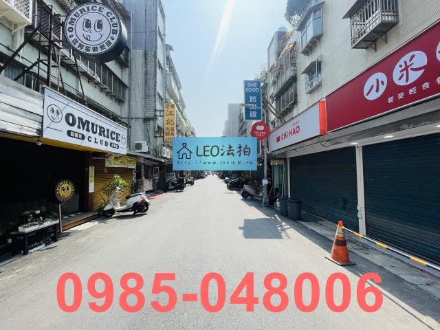 台北法拍屋法拍-4