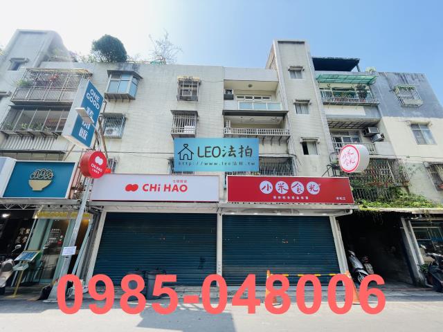 萬華區桂林路224巷18號5樓公寓