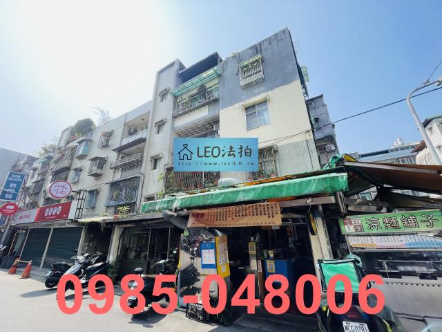 台北法拍屋法拍-2