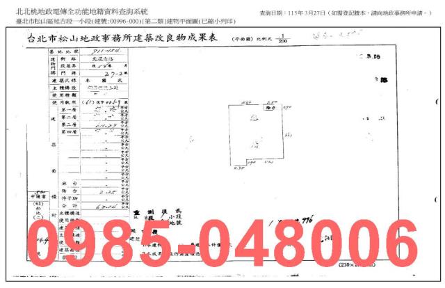 台北拍賣法拍屋-6