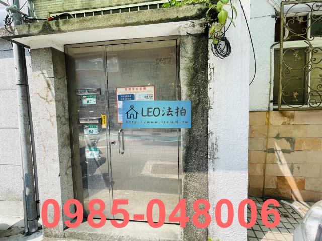台北拍賣法拍屋-3