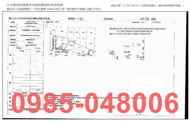 台北大安區法拍法拍屋-6