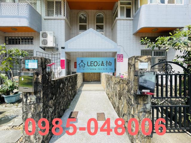 新北新店法拍法拍屋-3