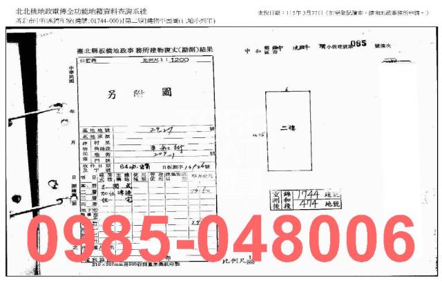新北中和法拍屋法拍-6