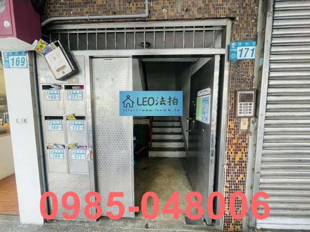 新北中和法拍屋法拍-3