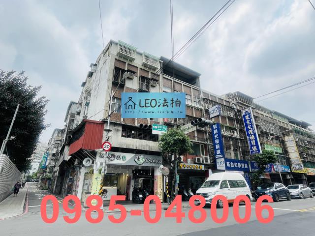 新北中和法拍屋法拍-2
