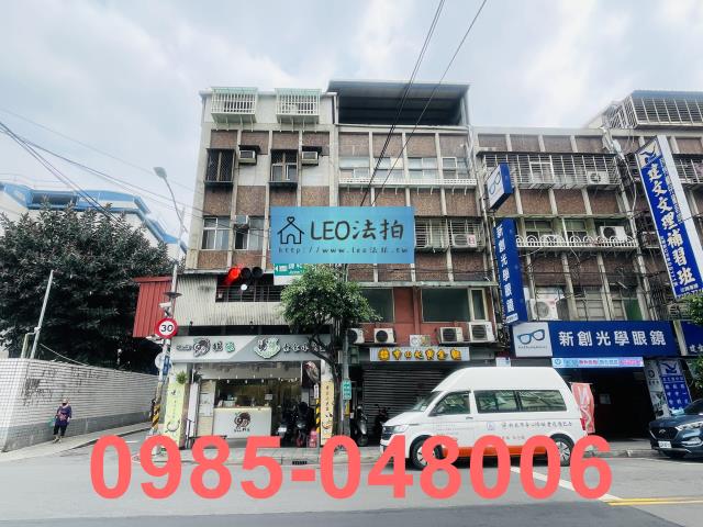 新北中和法拍屋法拍-0