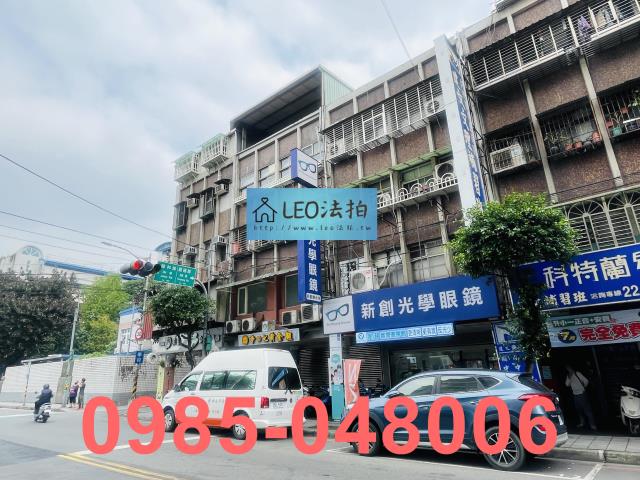 新北中和法拍屋法拍-1
