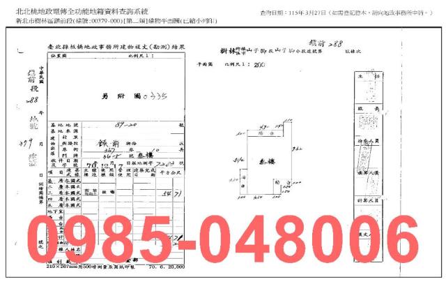 新北樹林法拍屋拍賣-7