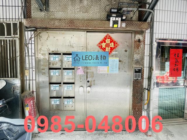 新北樹林法拍屋拍賣-4