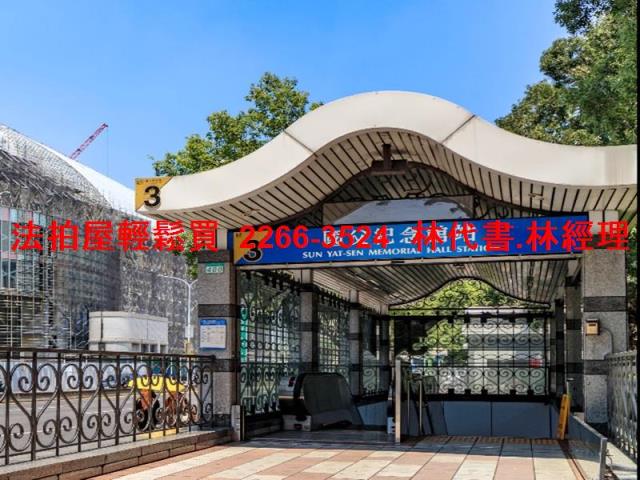 台北松山法拍法拍屋-10