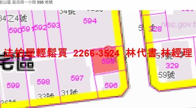 台北松山法拍法拍屋-13