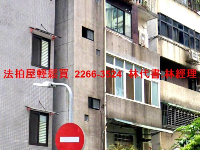 台北松山法拍法拍屋-0