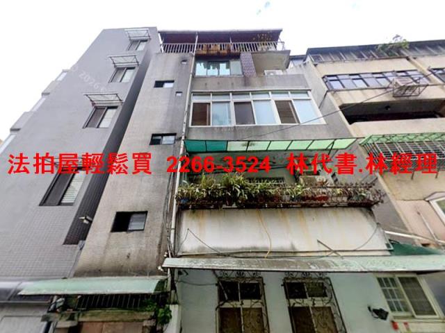 台北松山法拍法拍屋-2