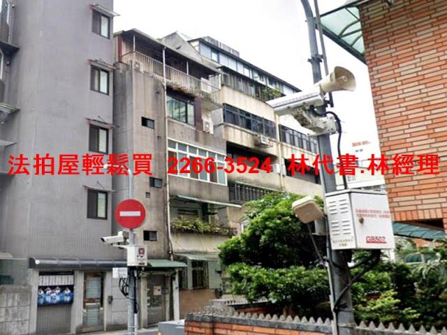 台北松山法拍法拍屋-3