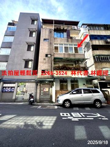 台北松山法拍法拍屋-4