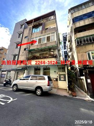 台北松山法拍法拍屋-5