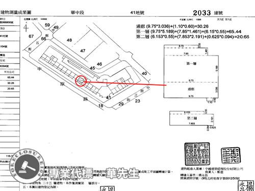 新北中和法拍屋法拍-12